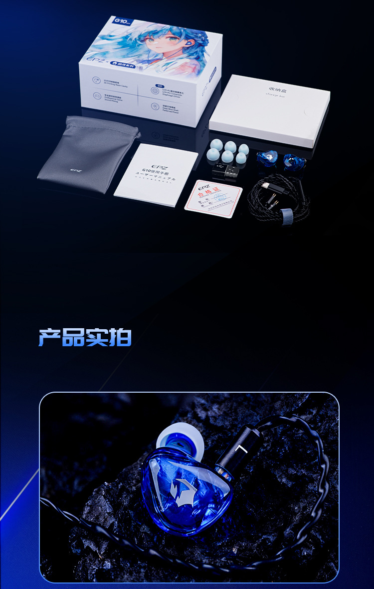 EPZ G10 Illumix Dragon Gaming In-Ear Kabel-Kopfhörer mit Geräuschunterdrückung und Mikrofon für Computer, Smartphone und Gaming
