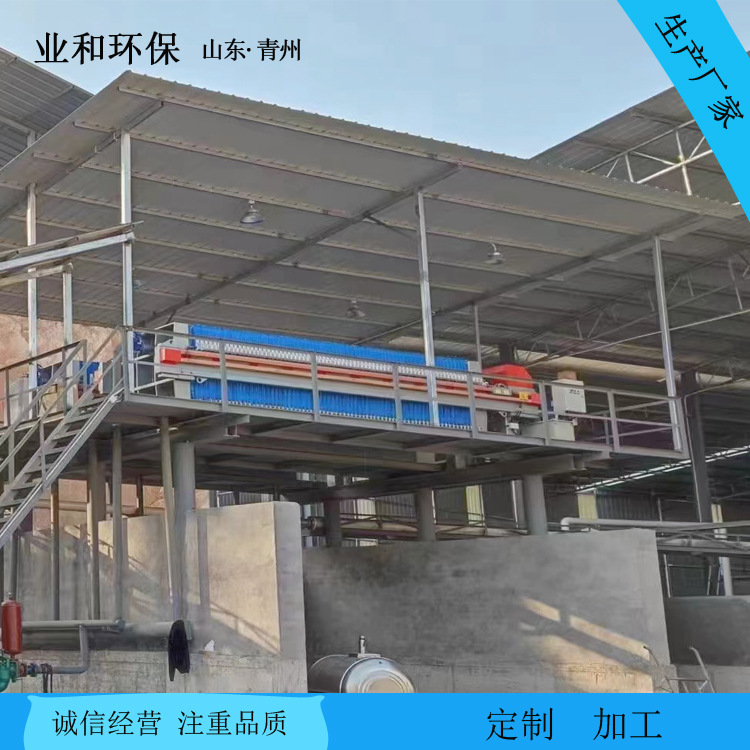 业和 SH-0890 板框压滤机 沙场污水处理机械 运行稳定