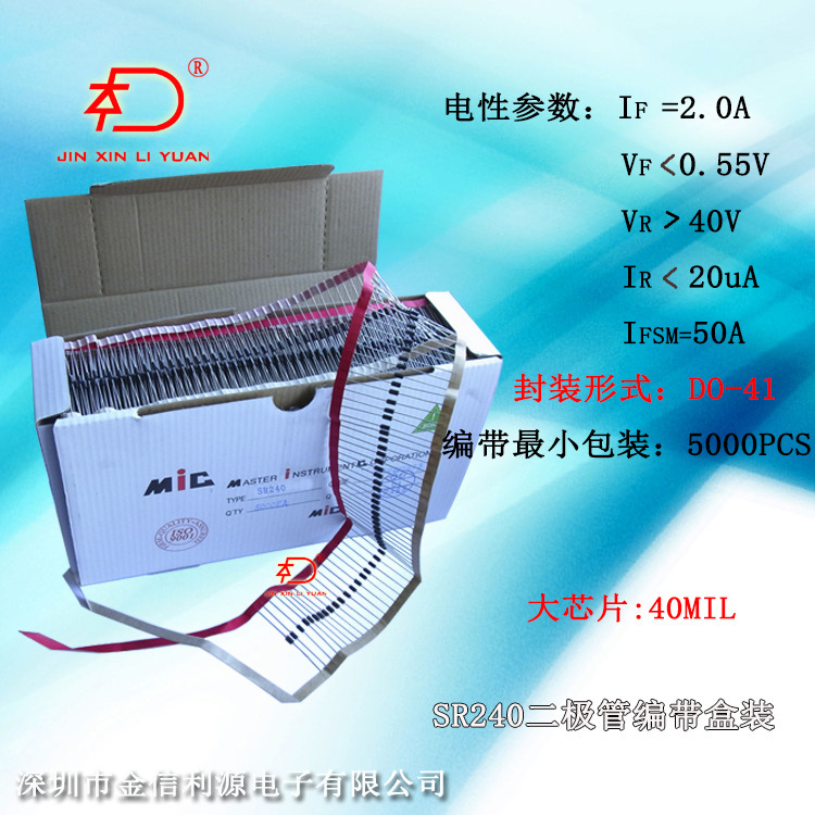 Sr240 Sr260 Do-41 Plug-In Package Schottky Diode | 2A Large Chip with a Small Volume of 40Mil.
