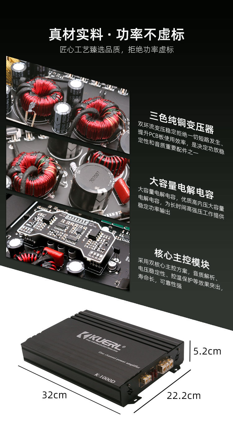 Manufacturer wholesale mono audio amplifier modified for car use, 1000W high-power Class D digital car amplifier