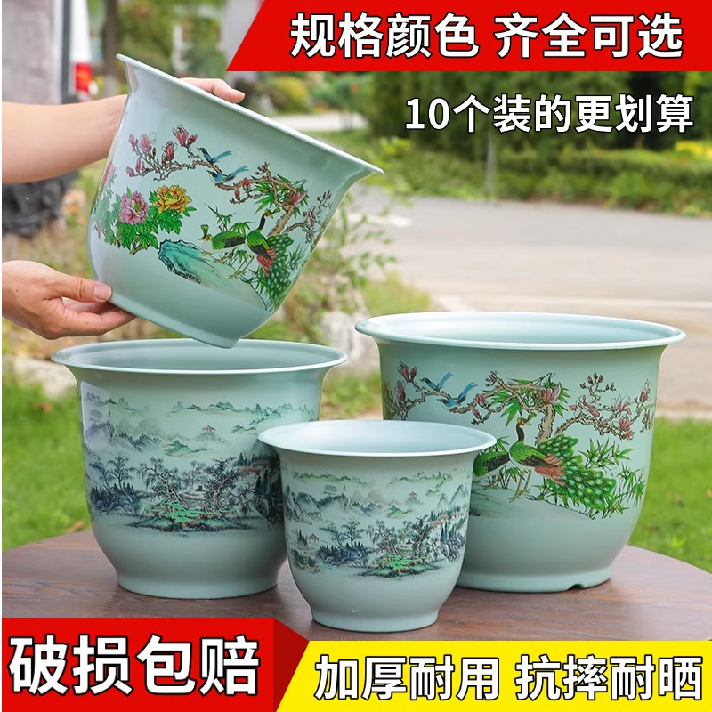 Free Shipping, Thickened Resin Flower Pots, Imitation Ceramic, for Home Balcony, Living Room, Green Plants, Rose, Fruit Tree, Large Size, Wholesale Free Shipping, Thickened Resin Flower Pots, Imitation Ceramic, for Home Balcony, Living Room, Green Plants, Rose, Fruit Tree, Large Size, Wholesale