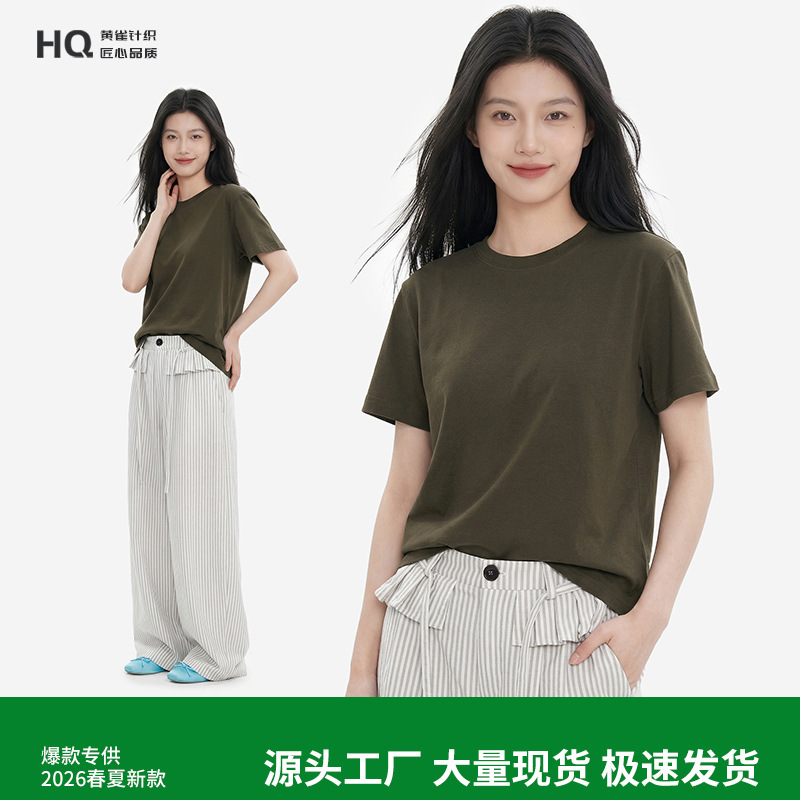 230g heavyweight t-shirt, summer solid color white short-sleeve, unisex trendy ins pure cotton loose-fitting Japanese style autumn and winter base shirt