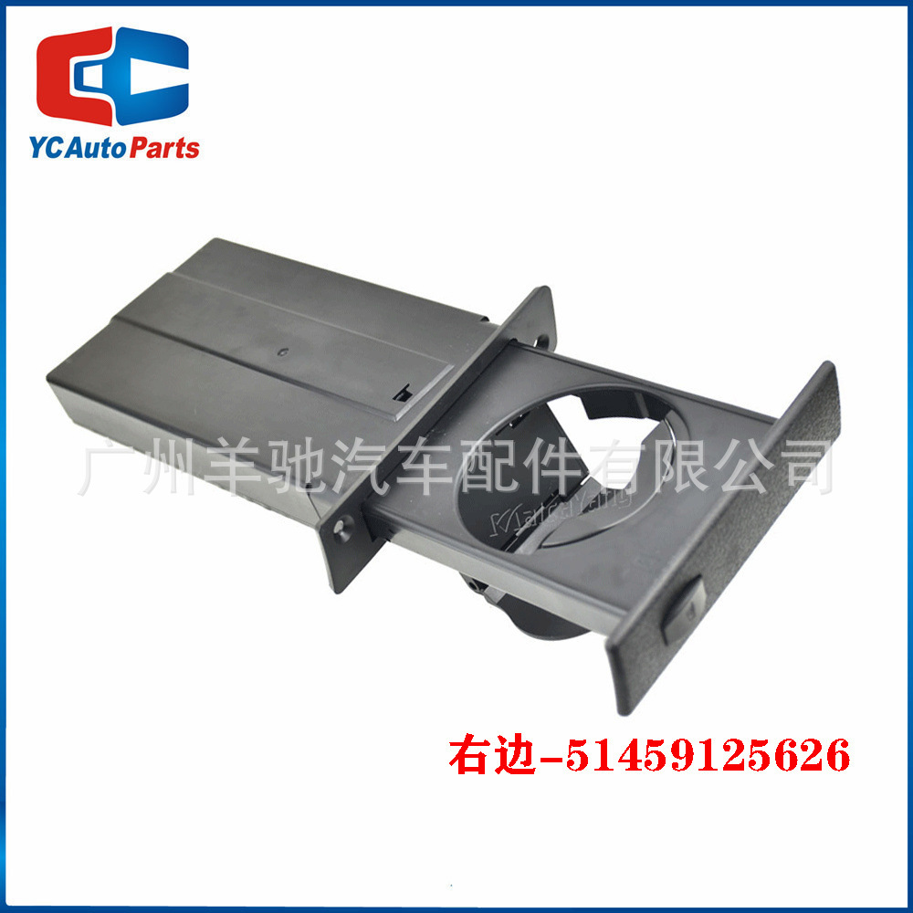 51459125622 5145912562 portataza de agua para automóviles portataza de té portataza de bebidas para BMW Serie 5 E60