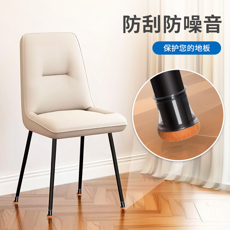 2024升级椅子腿保护套凳子脚垫静音耐磨椅脚垫桌椅脚套加厚桌脚套