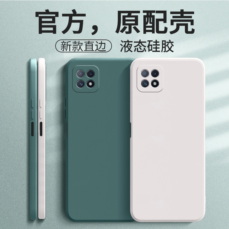 Applicable to oppoA72 mobile phone shell A72oppo sets oppopdym new PDYM2 silicone opooa flexible glue