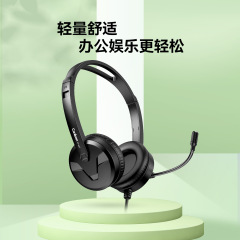 佳合637USB口 网课英语学习儿童耳机 英语听说学习耳机 电教耳机