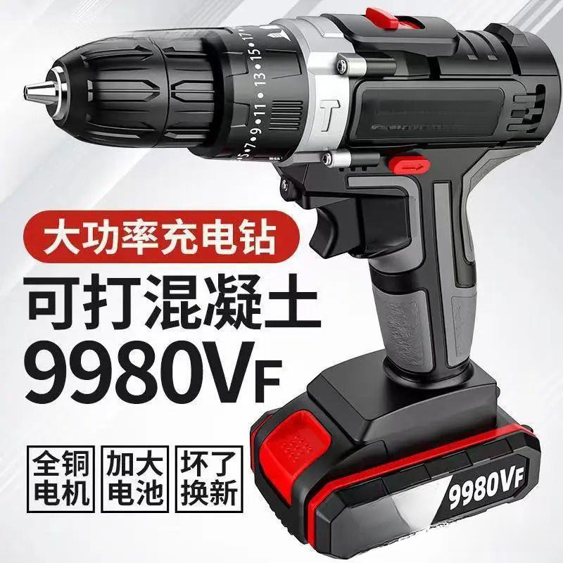 德国进口工业级功率手电钻锂电双速充电钻冲击钻家用多功能电批发
