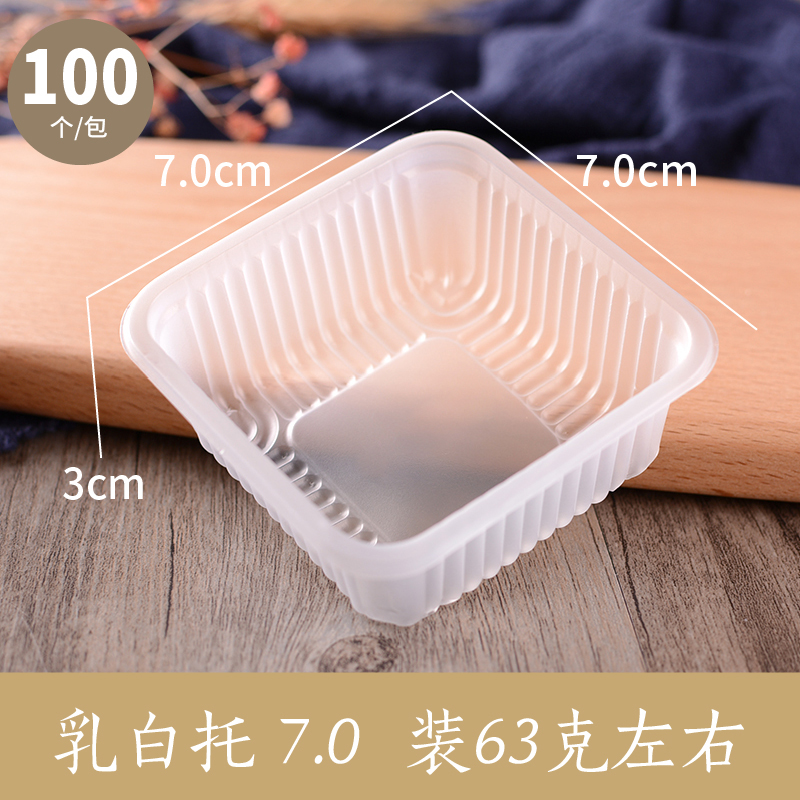 Engrosado 2024 estilo nacional de flores y pájaros nuevo paquete de pastel de luna 50g 75g de cáscara de huevo helado bolsa de sello