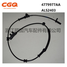 4779977AA 5S15509 ALS2403,�����ڼ��յ��� ABS���������ٴ�����