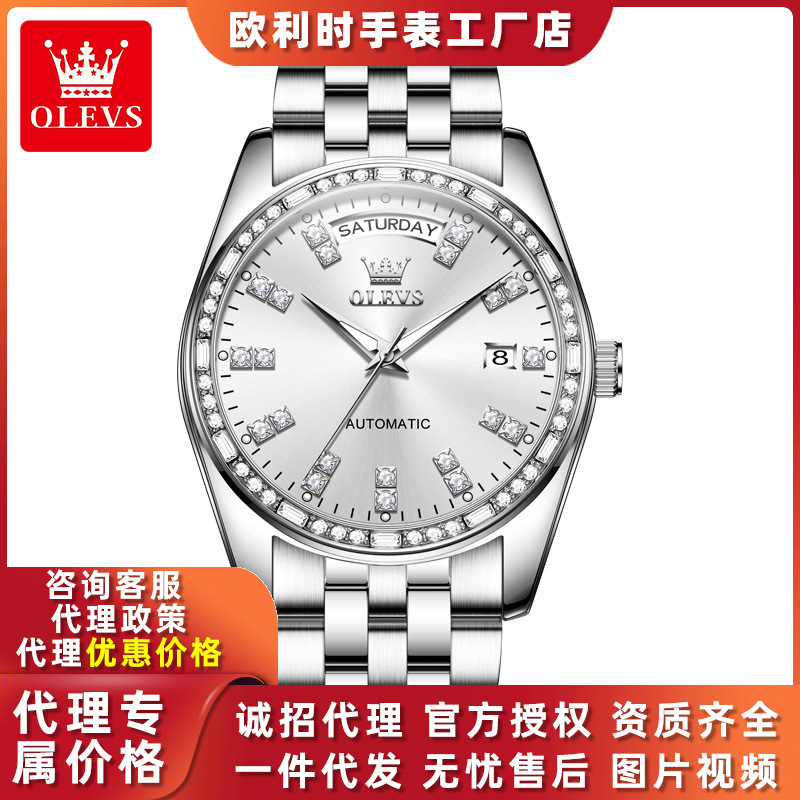 Dropshipping Oris Brand New Product, High-End and Trendy Diamond-Encrusted Men's Watch, Fully Automatic Mechanical Men's Watch
