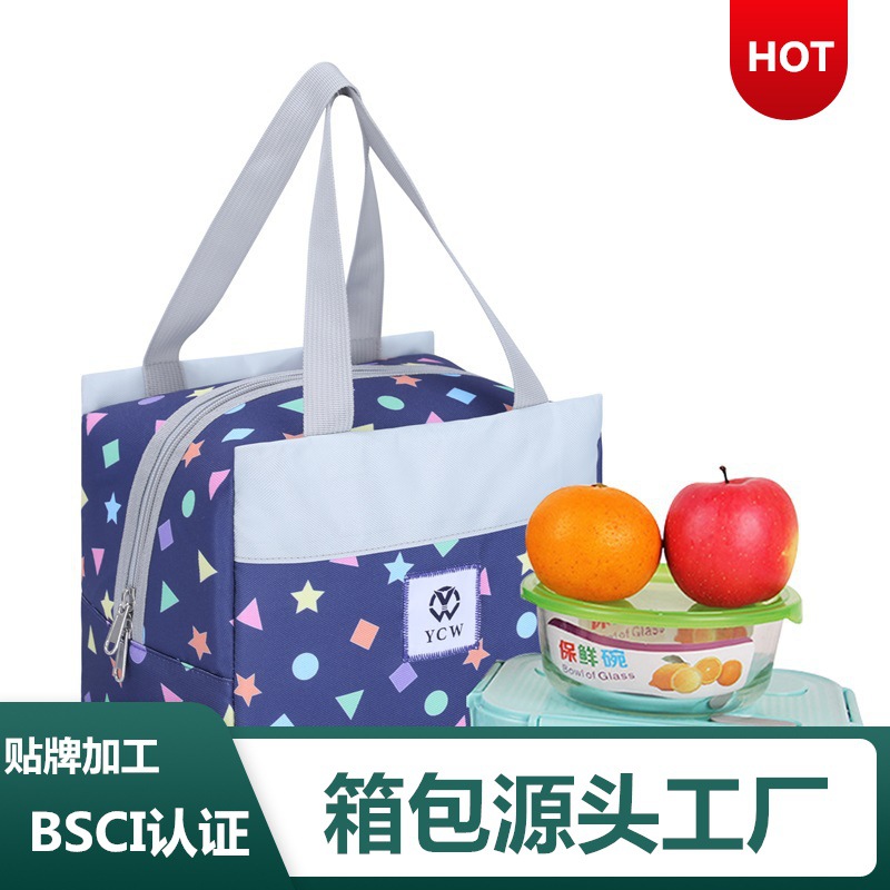 Factory custom lunch bag aluminum foil insulation bag multi-functional outdoor portable refrigerator bag children's lunch bag