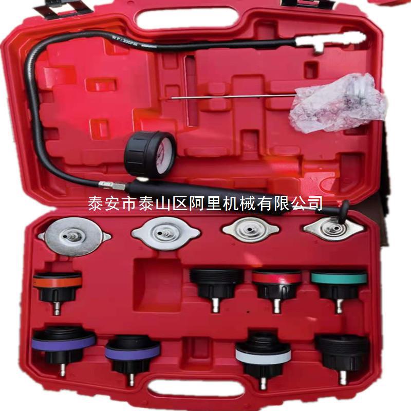 14件汽车水箱打压测漏检试漏仪防冻冷却液真空加注打压更换器工具