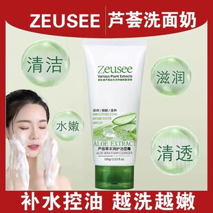 �ӕ�Zeusee�J�C�ݱ����o��������̝��aˮ����Ů����坍ë����Ů