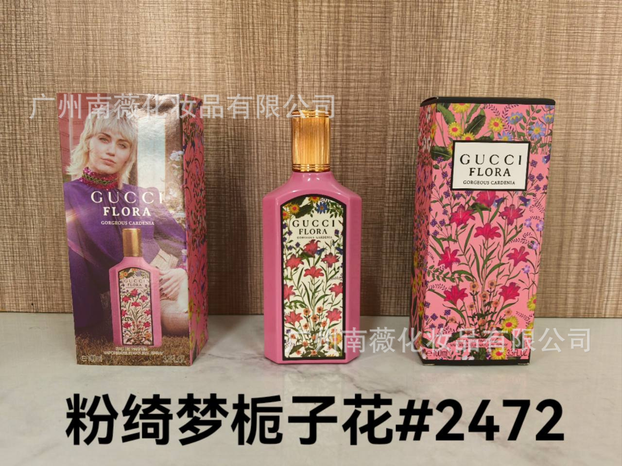 PQM Gardenia 100ml