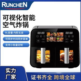 New Large Color Screen Digital Display Dual-Zone Air Fryer 4.5L+4.5L Large Capacity 110-240V Cross-Border Global