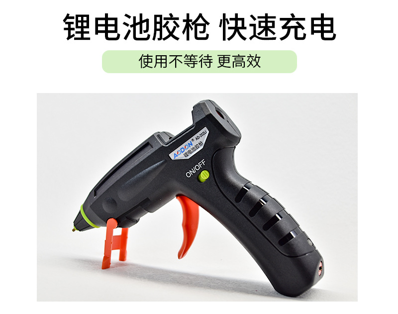 充电款胶枪详情页_05.jpg