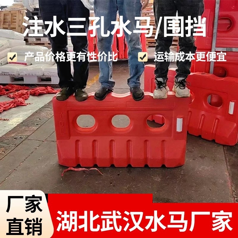 Direct Sales from Manufacturers in Wuhan, Hubei: Three-Hole Water-Filled Barrier, Reflective Anti-Collision Barrel, Road Construction Fence, Diversion Pier