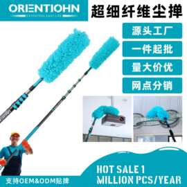 静电除尘掸鸡毛掸子扫灰家用床底清扫灰吸附清理可伸缩高效除尘
