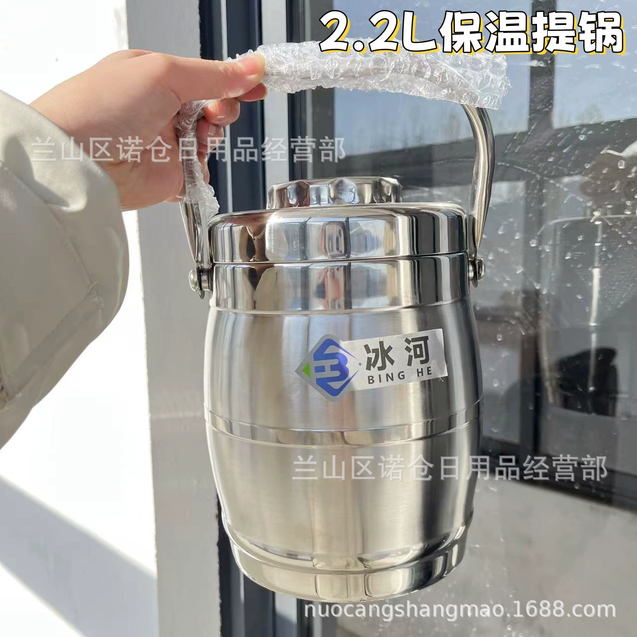 2.2L барабанная утеплитель удобная немагнитная изолированная пища