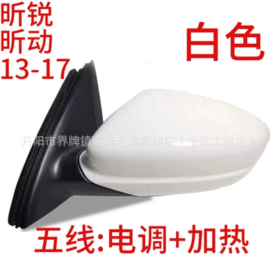 Rearview Mirror Assembly, Rapid and | Rear mirror/rearview mirror assembly - driver-left-l-five-lines-electric-adjustment-heating-white