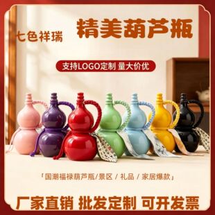�S�����l���Jƿ500ml�´ɲ������Jˮ�ؾƉ�����̲�ƿlogo����