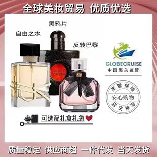 ���ٷ���Ʒ���}/�m.�_����֮ˮ���D������fƬŮʿ����ˮ50ml90ml