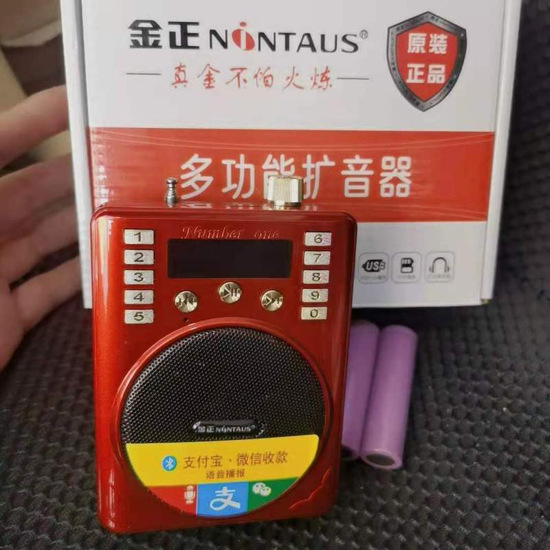 Jinzheng Y3 カードスピーカー Bluetooth アンプポータブルオーディオプレーヤー高齢者教師ガイド用|undefined