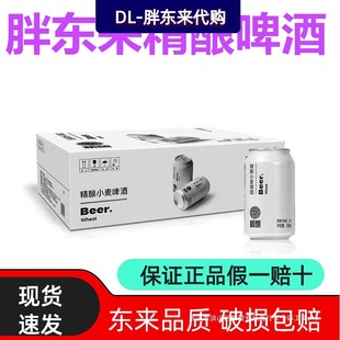 �S���֖|�����о��ơ��С��ơ�ƺ�ơ330/500ml������Ʒ���ϴ�ُ