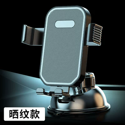 Car phone holder: car dashboard gravity navigation - ja06-small-suction-cup-pattern-black-for-instrument-panel