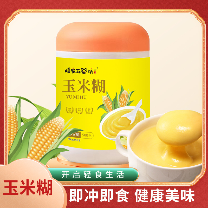 Corn paste 500g/can, yam, corn paste, Hericium, yam, corn paste, puffed corn flour, our Wugufang