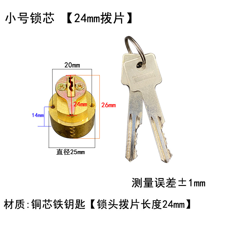 Núcleo de bloqueo de huellas digitales Núcleo de bloqueo de huellas digitales Núcleo de bloqueo de hotel Núcleo de bloqueo de tarjeta deslizante Núcleo de bloqueo de inducción