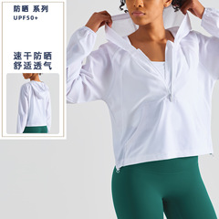 2024春夏新款防曬速干健身瑜伽上衣女寬鬆休閒防滑拉鏈長袖運動服