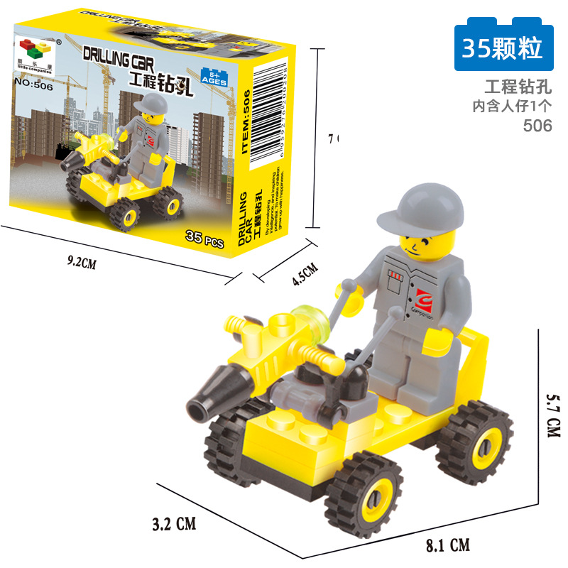 506工程钻孔【35颗粒】