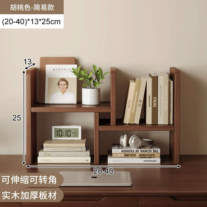 Estante de escritorio de madera sólida Estante de escritorio