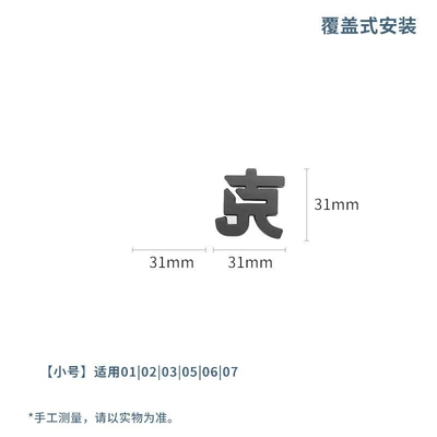 Car logo — Lynk & Co 900/Z10/0102030506070809 - glossy-black-small-size-lynk-co-cover-model