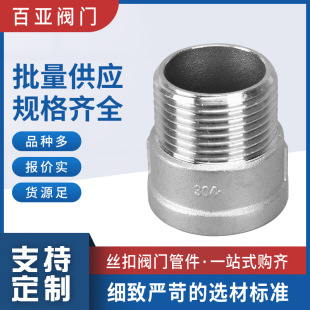 201 304 316L���P䓃���zֱ��ˮ���D�Q�� �������ݼyֱͨ��