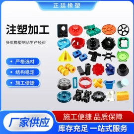 工农业塑料;PE塑料片;工业橡胶