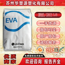 EVA����LG ES28005 EA33045 EA19150 ��ǿ�����ϻ�EVA���Ͽ���
