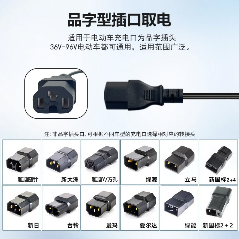 电动车加热手把套可调温秋冬新款骑行保暖防冻电瓶车发热把套通用|undefined