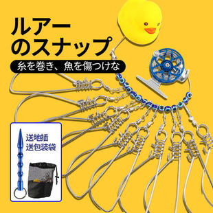 Live Fish Buckle Lure Hanging Bolt Fish Lock Wheel-Type Bulk Portable Fish Farming Stainless Steel Fish Accessories Independent Station Manufacturer