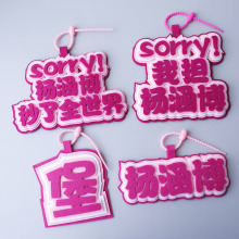 杨涵博TF家族四代周边爱豆应援包包挂件不织布同款包挂件开学挂饰