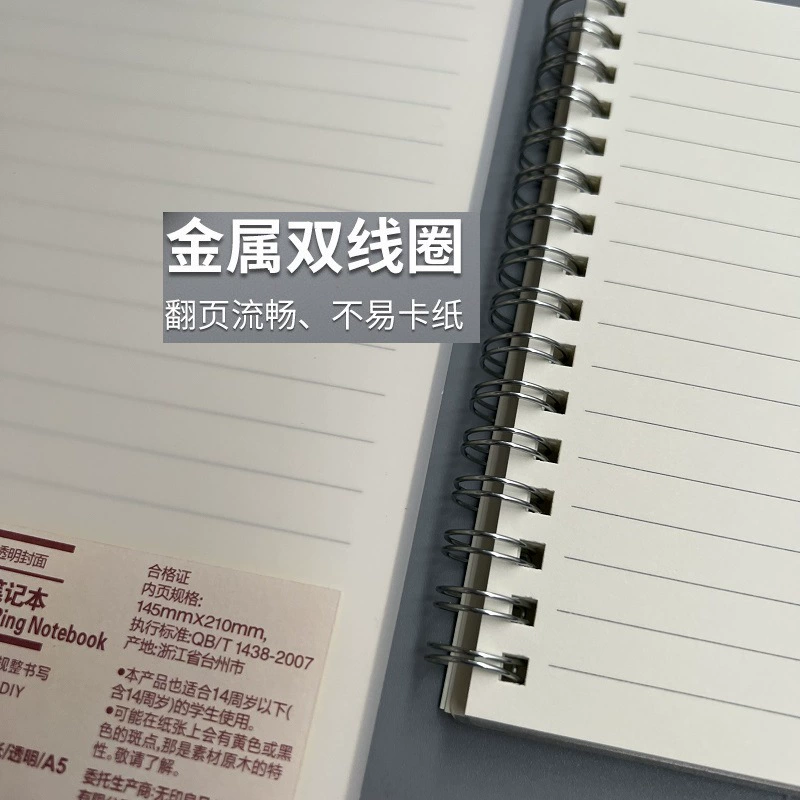 MUJI/无印良品 Демонстрационный блокнот для зубной бумаги горизонтальная линейка толщина двойного кольца пустая книга со спиралью