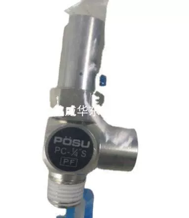 Оригинальный обратный клапан POSU с постоянной скоростью и воздушной индукцией | Обратный клапан PC-1/4S PC1/4 Добро пожаловать на запрос