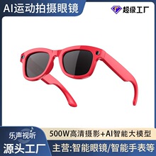 �羳M01�����Ĕz���R�z���^500W�����������ChatGPT���l���R���S