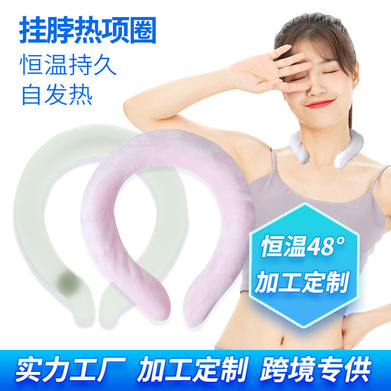 (2개) 얼음 항해 장소 매일 집 비 회전 나트륨 아세테이트 52 도 가열 칼라 겨울 뜨거운 목 따뜻한 목 난방 칼라
