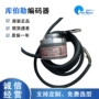 减速增量编码器电机