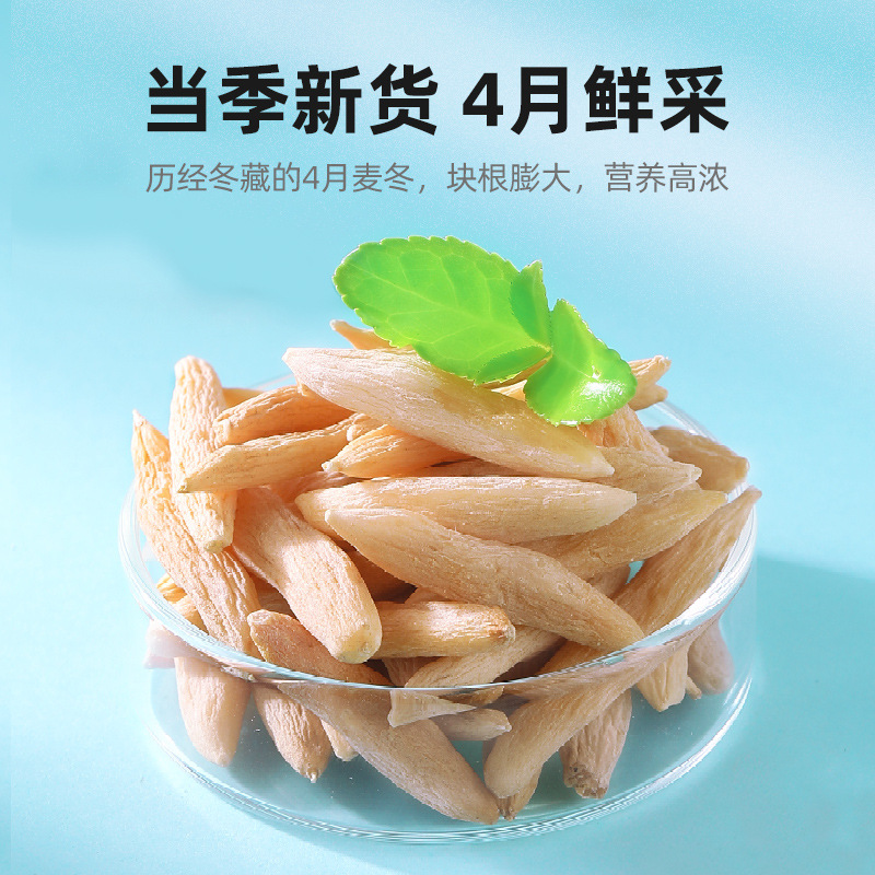 Sichuan Ophiopogon Root and Goji Berry 250g Jar Herbal Tea for Brewing, Can Be Mixed with Goji Berry and Ophiopogon Tea, Factory Wholesale