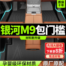 ���ü�������M9�ŵ�ȫ��ΧTPE2025��ר��������Ʒ��̺ԭ�������
