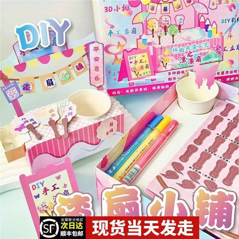 Набор материалов, игрушка, DIY, полный комплект, подарок на день рождения