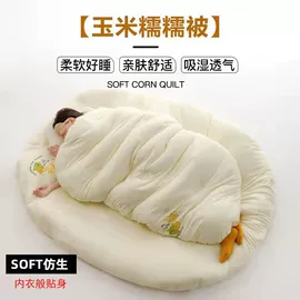 四件套;纤维被;夏凉被